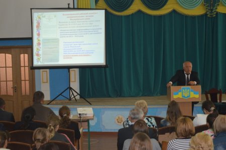 Зустріч з батьками майбутніх першокласників