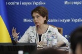У серпні презентують Концепцію нової української школи