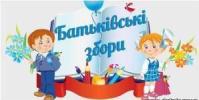 ОГОЛОШЕННЯ
