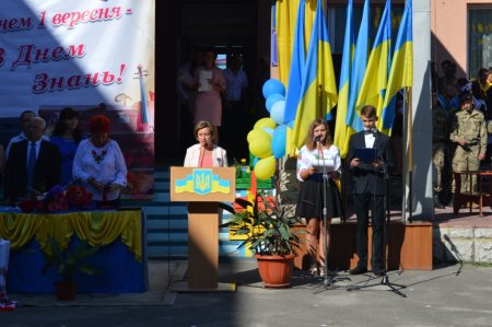 Свято першого дзвоника
