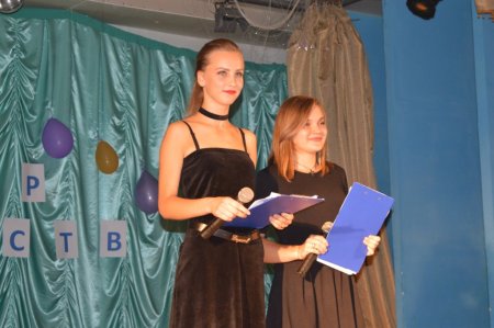 «Вечір знайомств»