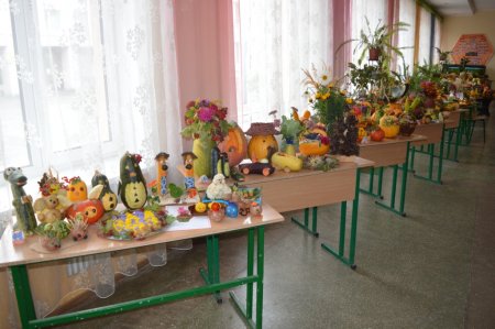 Осінній дивограй