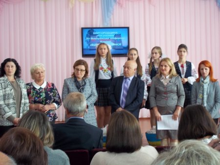 XXIV конференція ВГУ