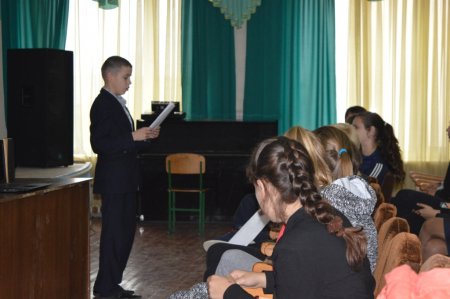 Виховна година