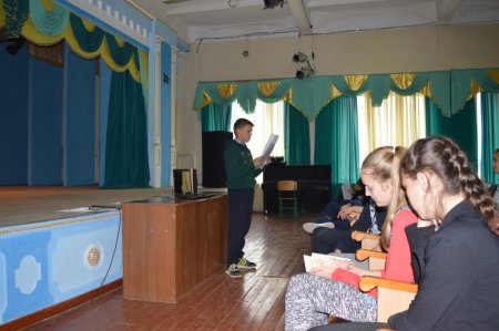 Виховна година