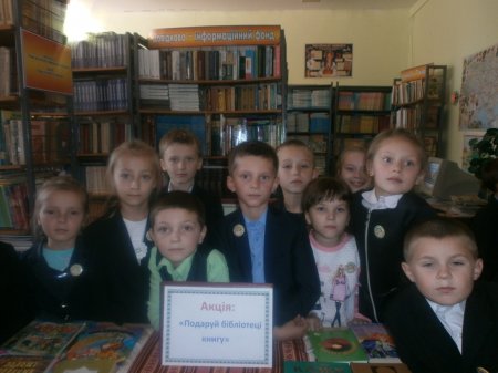 Всеукраїнський місячник шкільної бібліотеки завершується