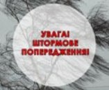 До уваги батьків та учнів