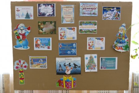 НОВОРІЧНІ СВЯТА ДЛЯ УЧНІВ СЕРЕДНЬОЇ ШКОЛИ