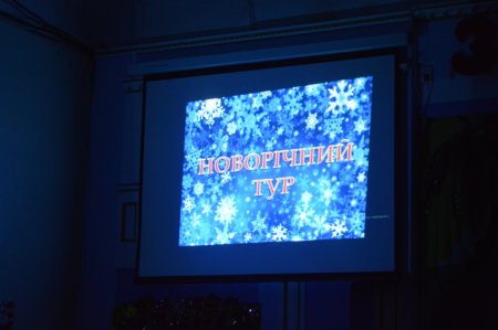 Новорічні казки
