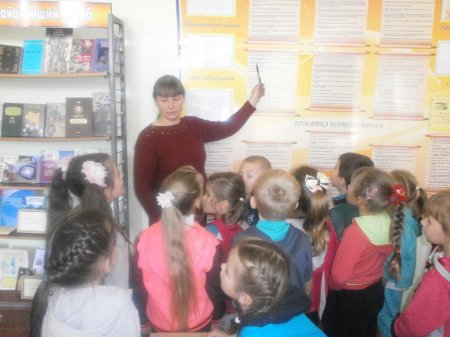 Всеукраїнський місячник шкільної бібліотеки продовжується