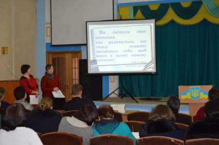 Засідання педагогічної ради