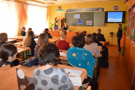 Районний семінар