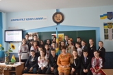 Тиждень української мови