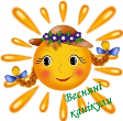Чим зайняти дитину під час весняних канікул?