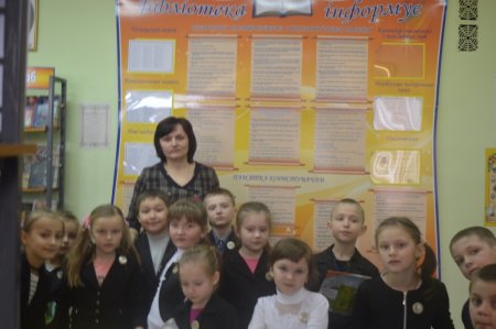 Бібліотечний урок «Світ дитячої періодики»
