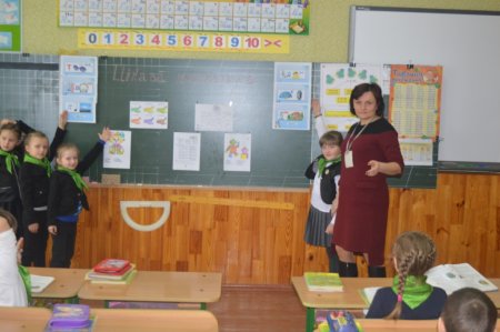 Тиждень початкової школи