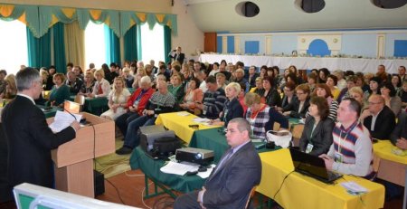 Науково-практична конференція
