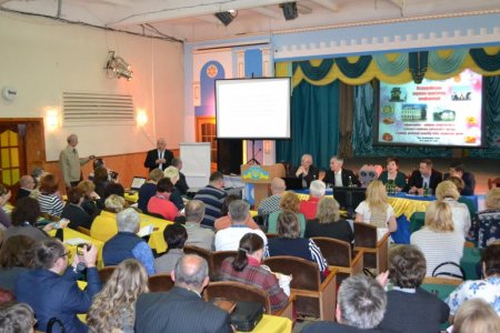 Науково-практична конференція