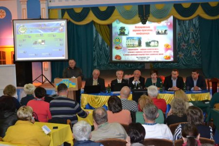 Науково-практична конференція