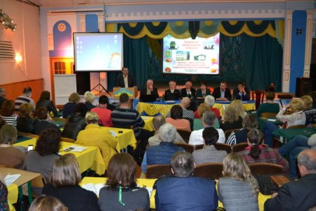 Науково-практична конференція