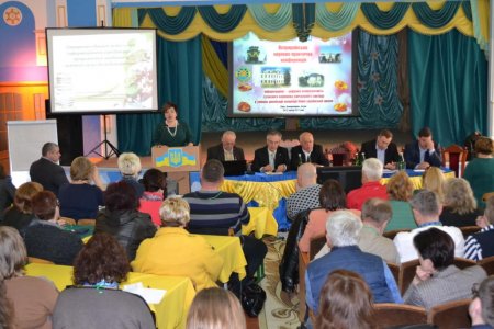 Науково-практична конференція