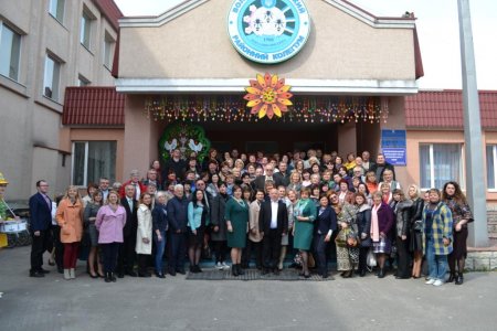 Науково-практична конференція