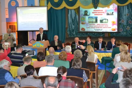 Науково-практична конференція