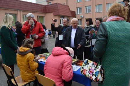 Науково-практична конференція