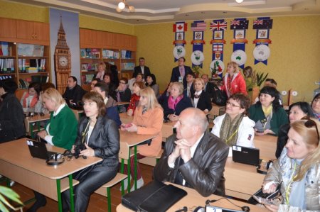 Науково-практична конференція