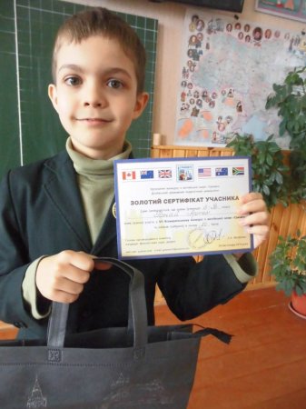 Гринвіч