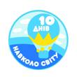 Пластуни на Всеукраїнському таборі.