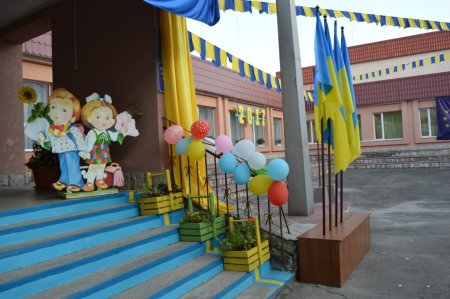 Підготовка до нового навчального року