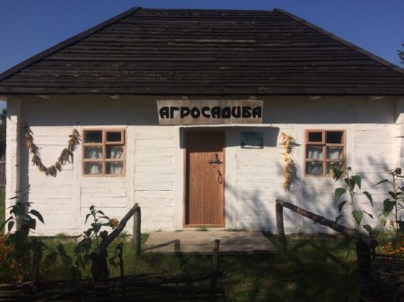 Свято осені – 2017
