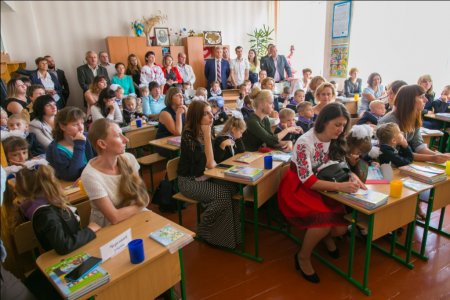 1 Вересня