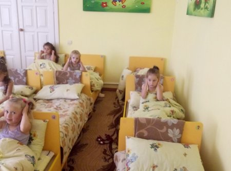 Гімнастика 