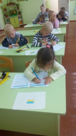 «Україна – моя Батьківщина»