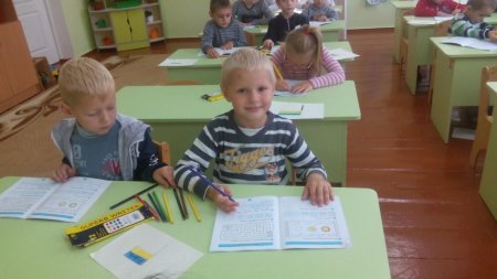 «Україна – моя Батьківщина»