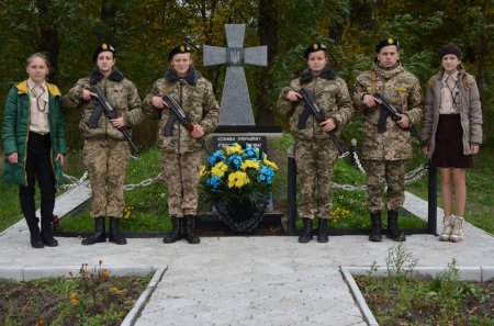 День Захисника України