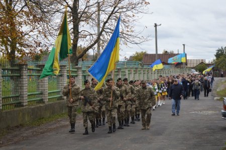 День Захисника України