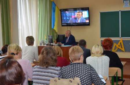 Нарада при директору