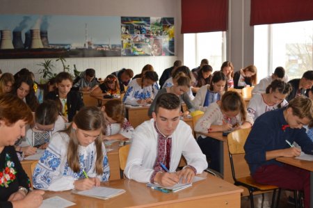 Радіодиктант