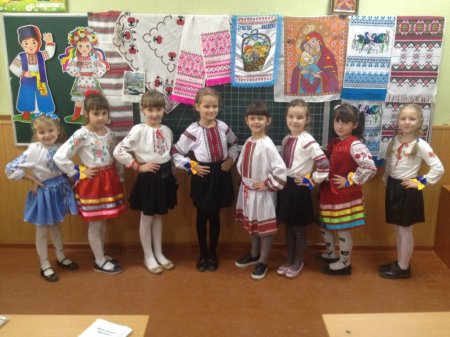 День вишиванки