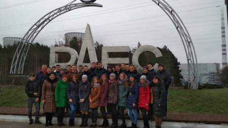 Екскурсія ВП "РАЕС"