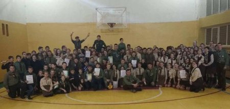 Пластова спартакіада