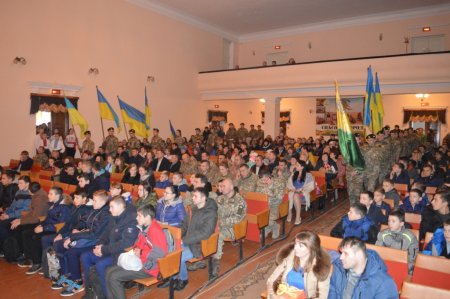 День Збройних Сил України