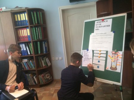ТРЕНІНГ «ВЧИМОСЯ БУТИ ТОЛЕРАНТНИМИ»