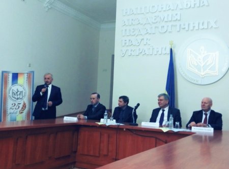 До 25-річчя НАПН України