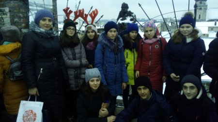 Поїздка у Львів
