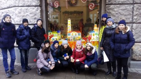 Поїздка у Львів