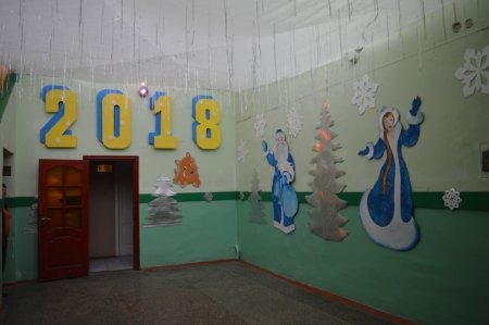 Шановні батьки, учні та мешканці селища!